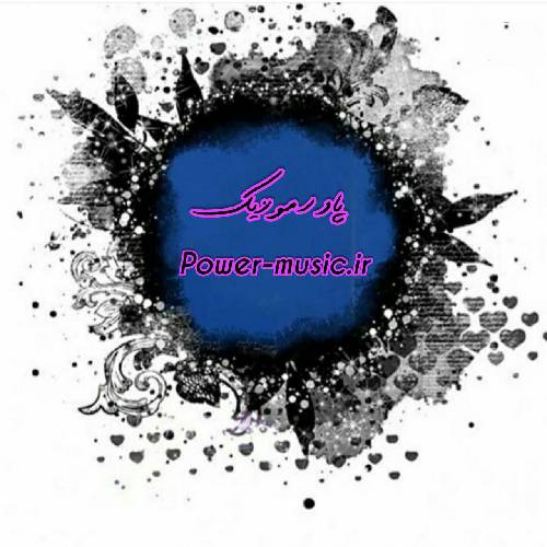 سجاد نخعی تازگی داره قلبم واسه اون آمادگی داره زیبایی رو تو